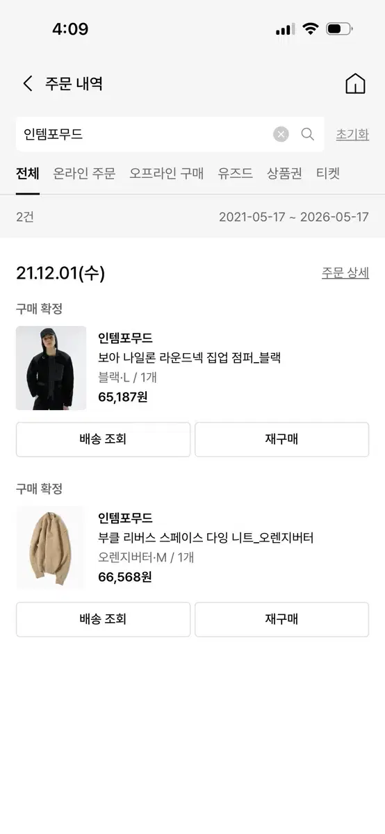 thumbnail-3